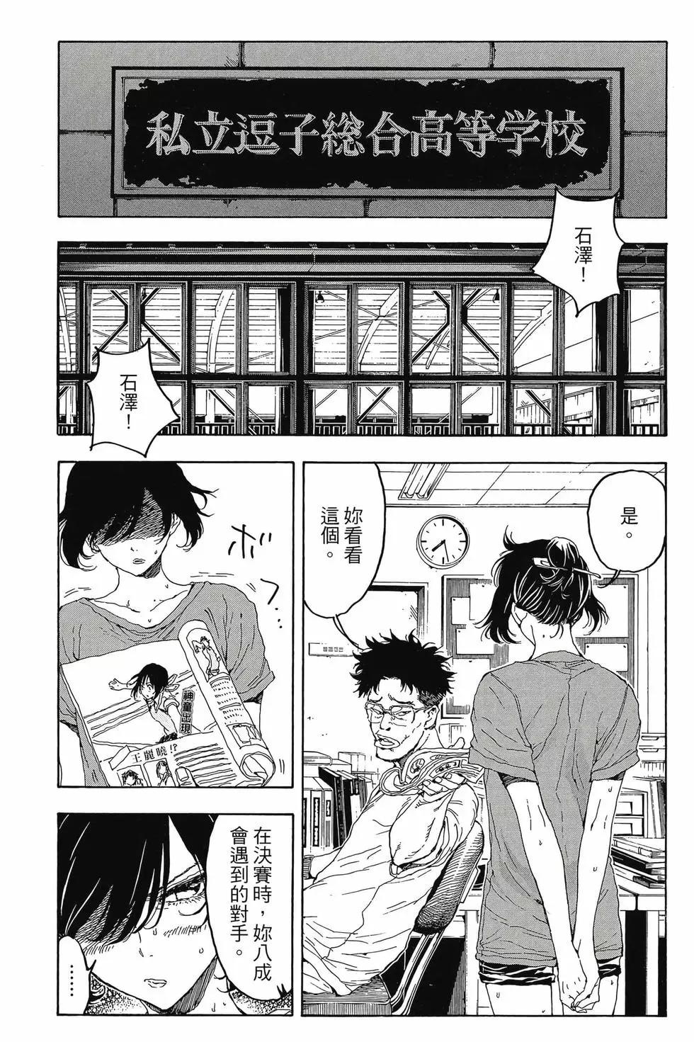 第05卷41