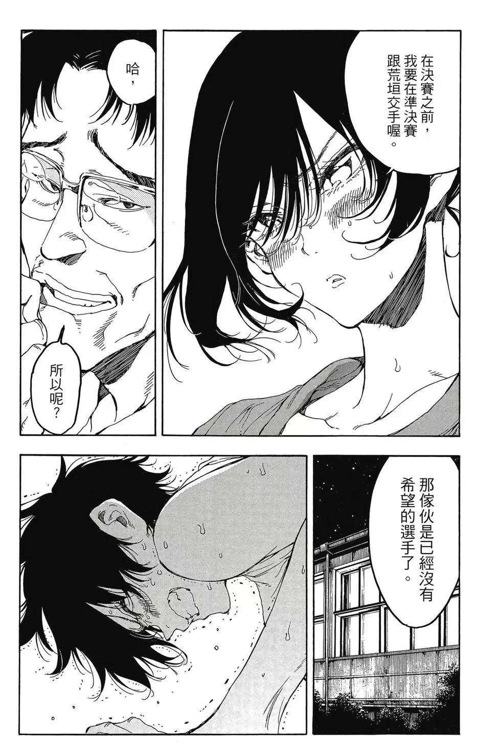 第05卷42
