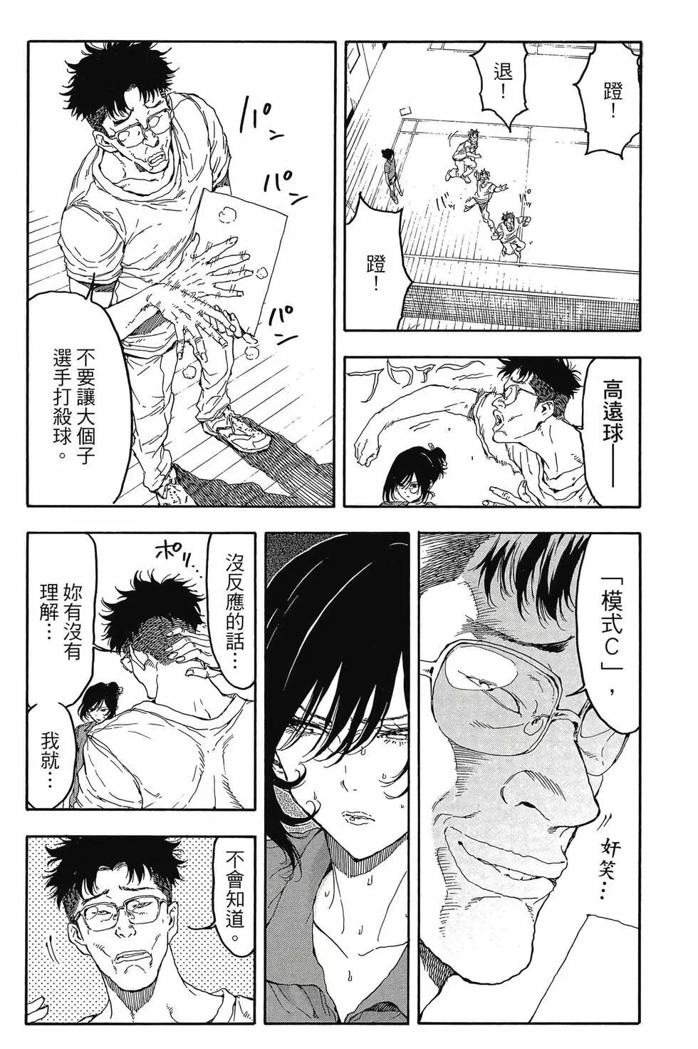 第05卷46