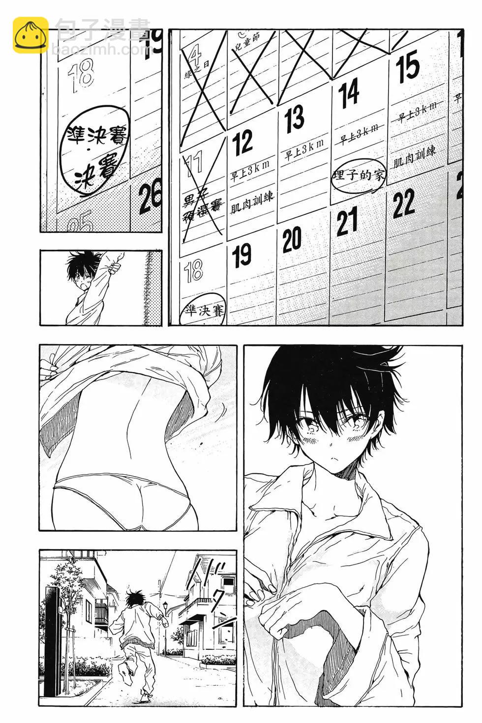第05卷5