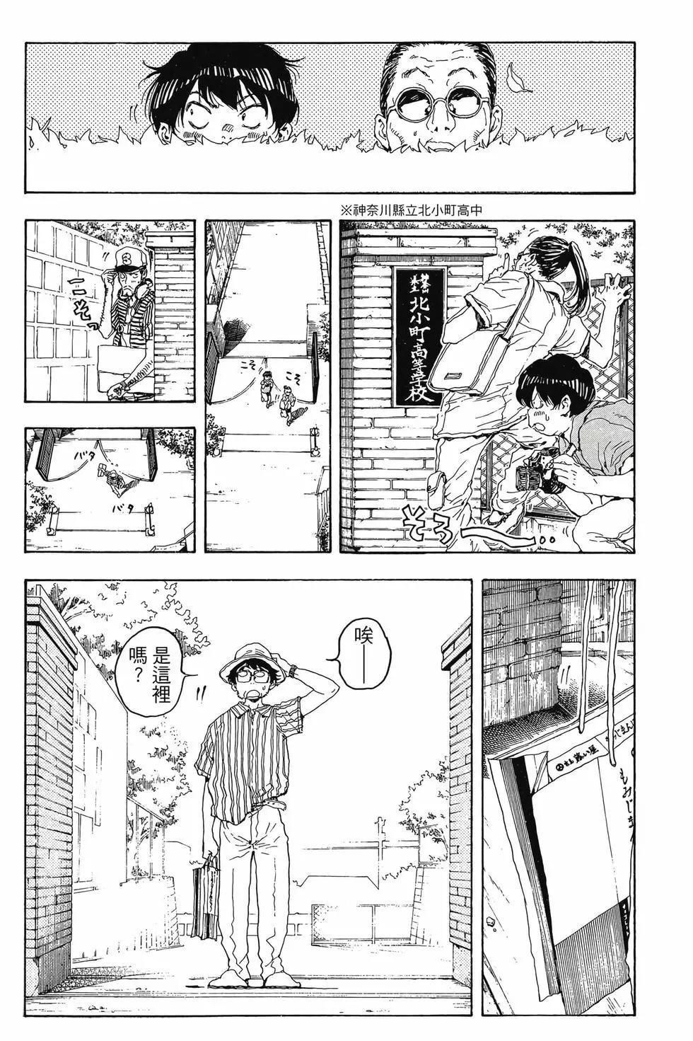 第05卷6
