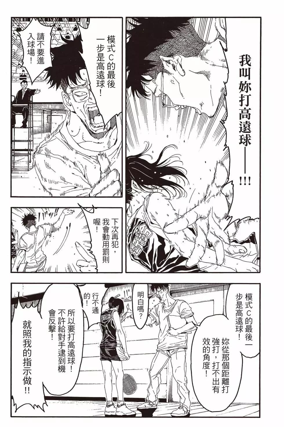 第05卷66