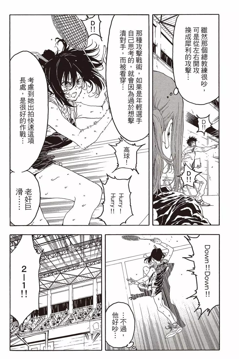 第05卷70