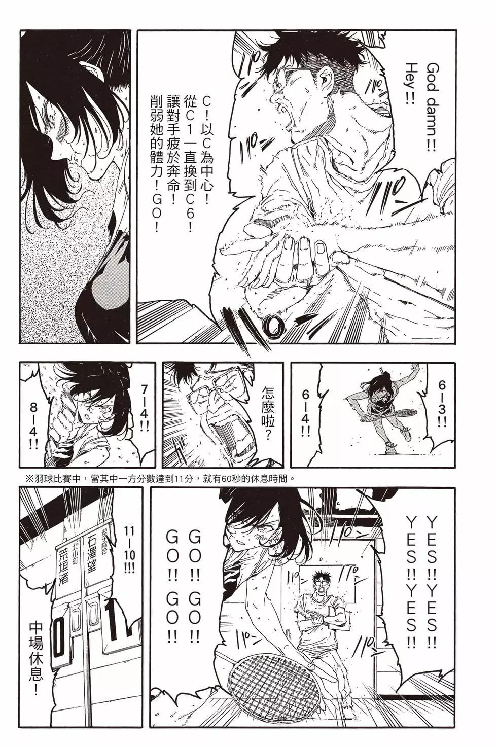 第05卷72