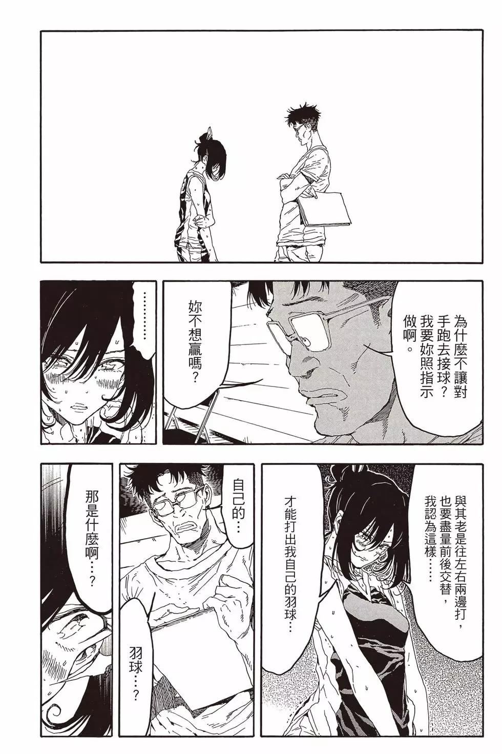 第05卷73