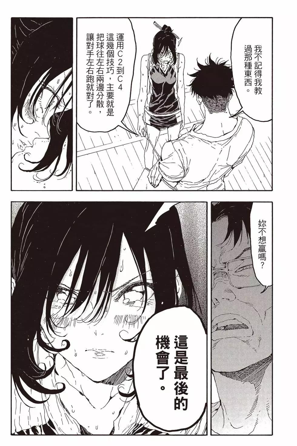 第05卷74