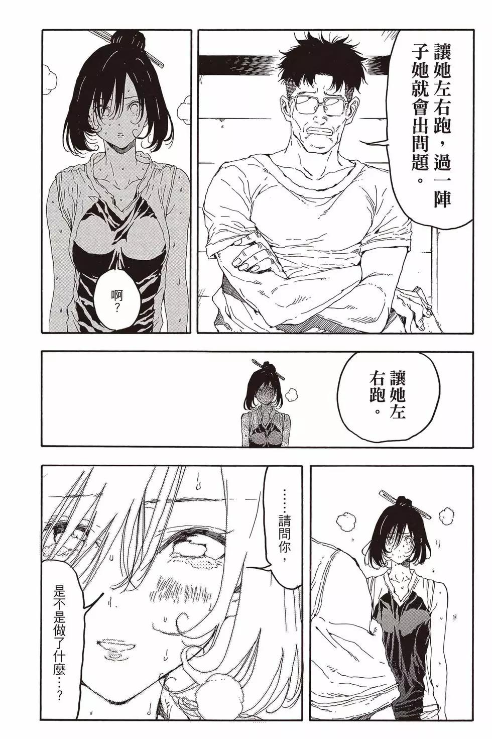 第05卷75