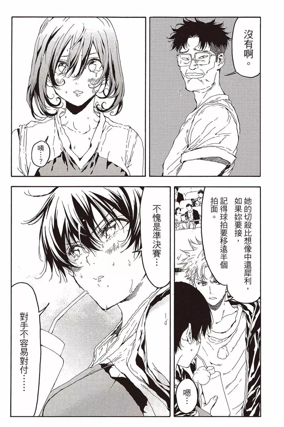 第05卷76