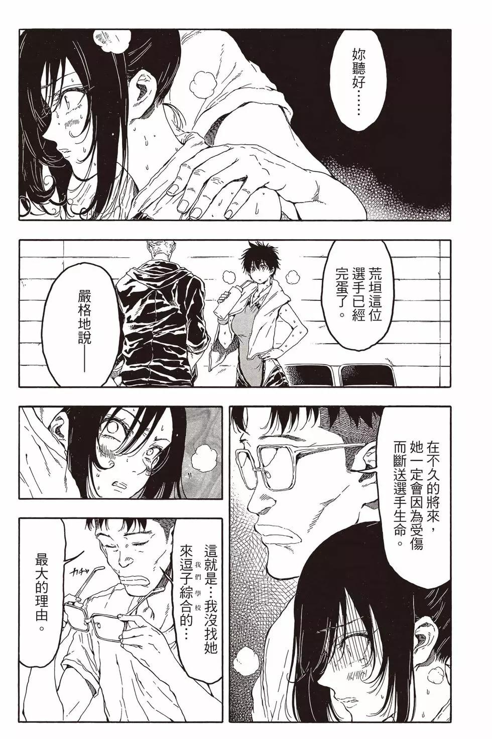 第05卷78
