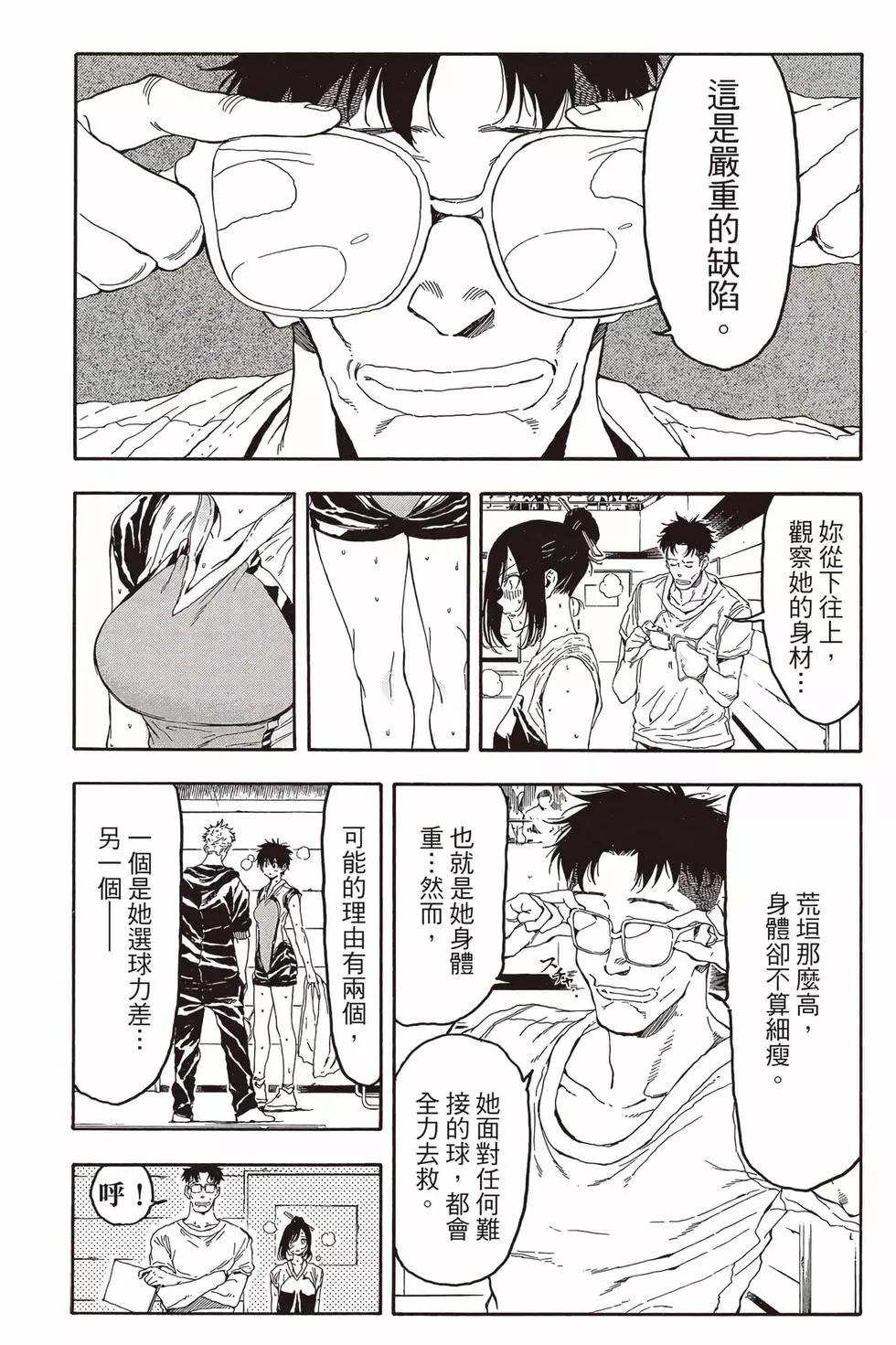 第05卷79