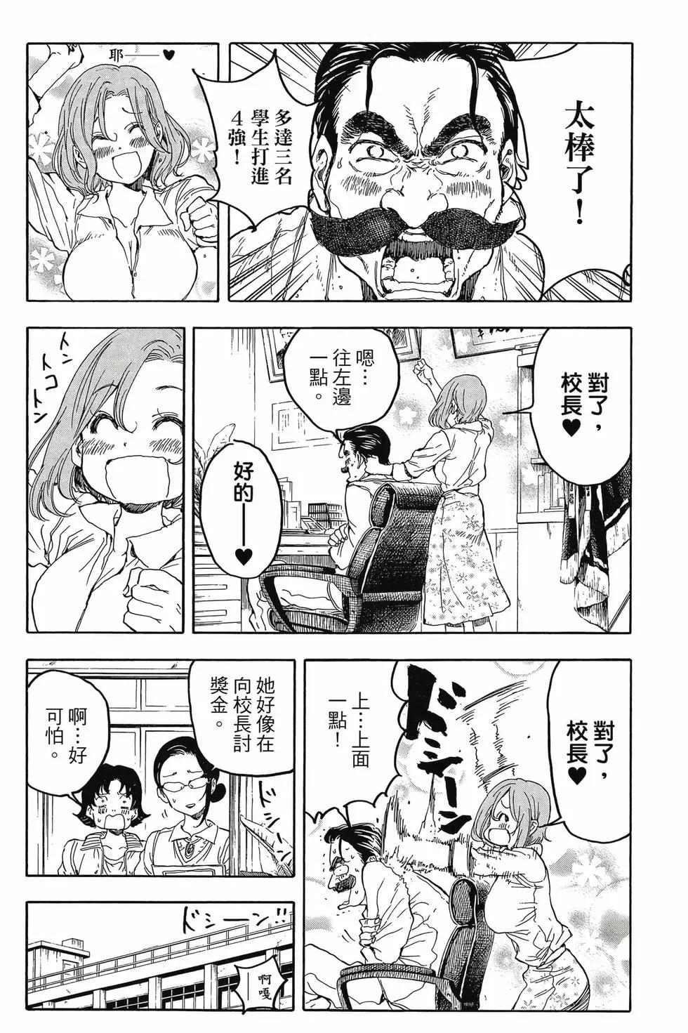 第05卷8