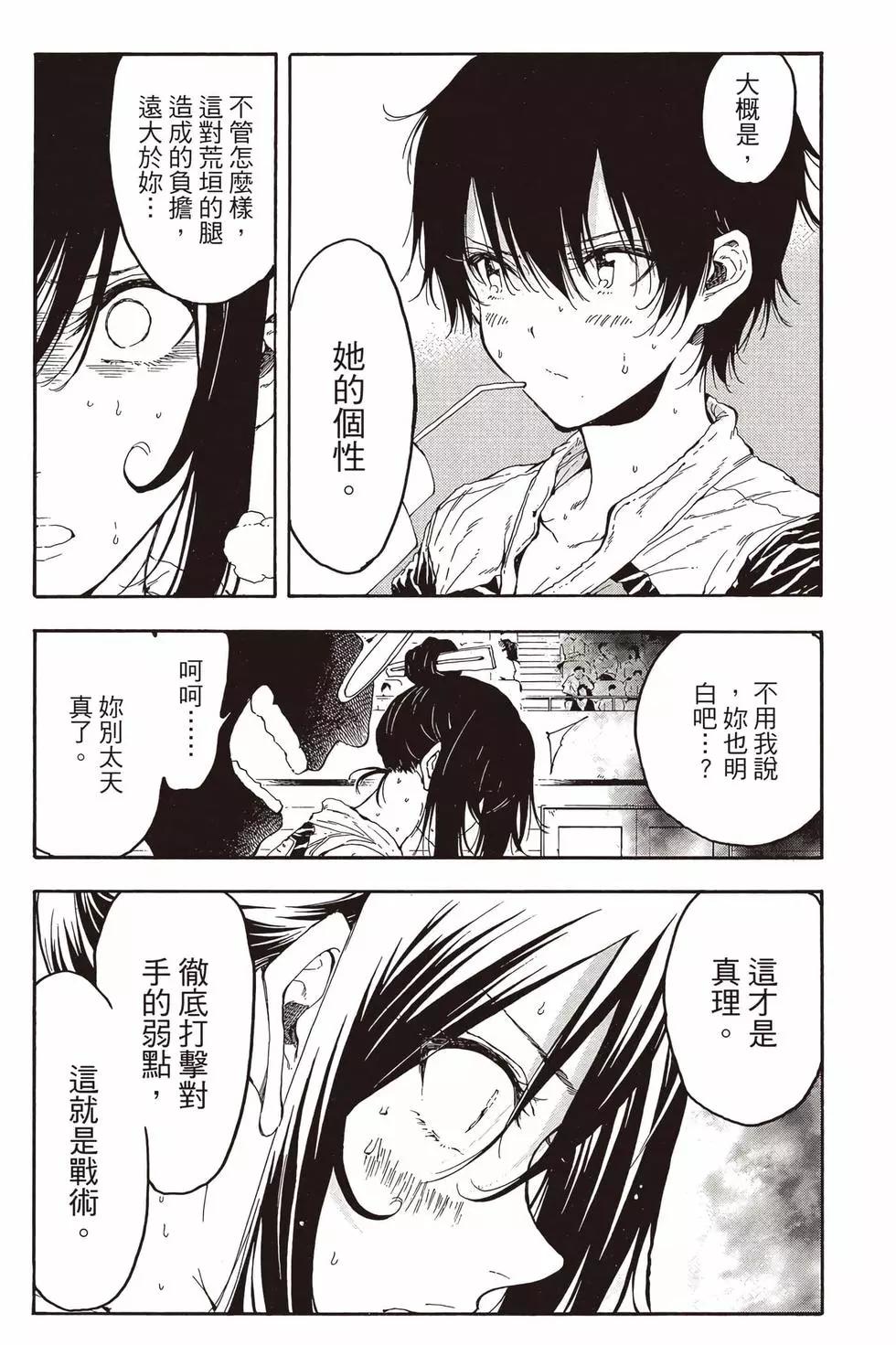 第05卷80