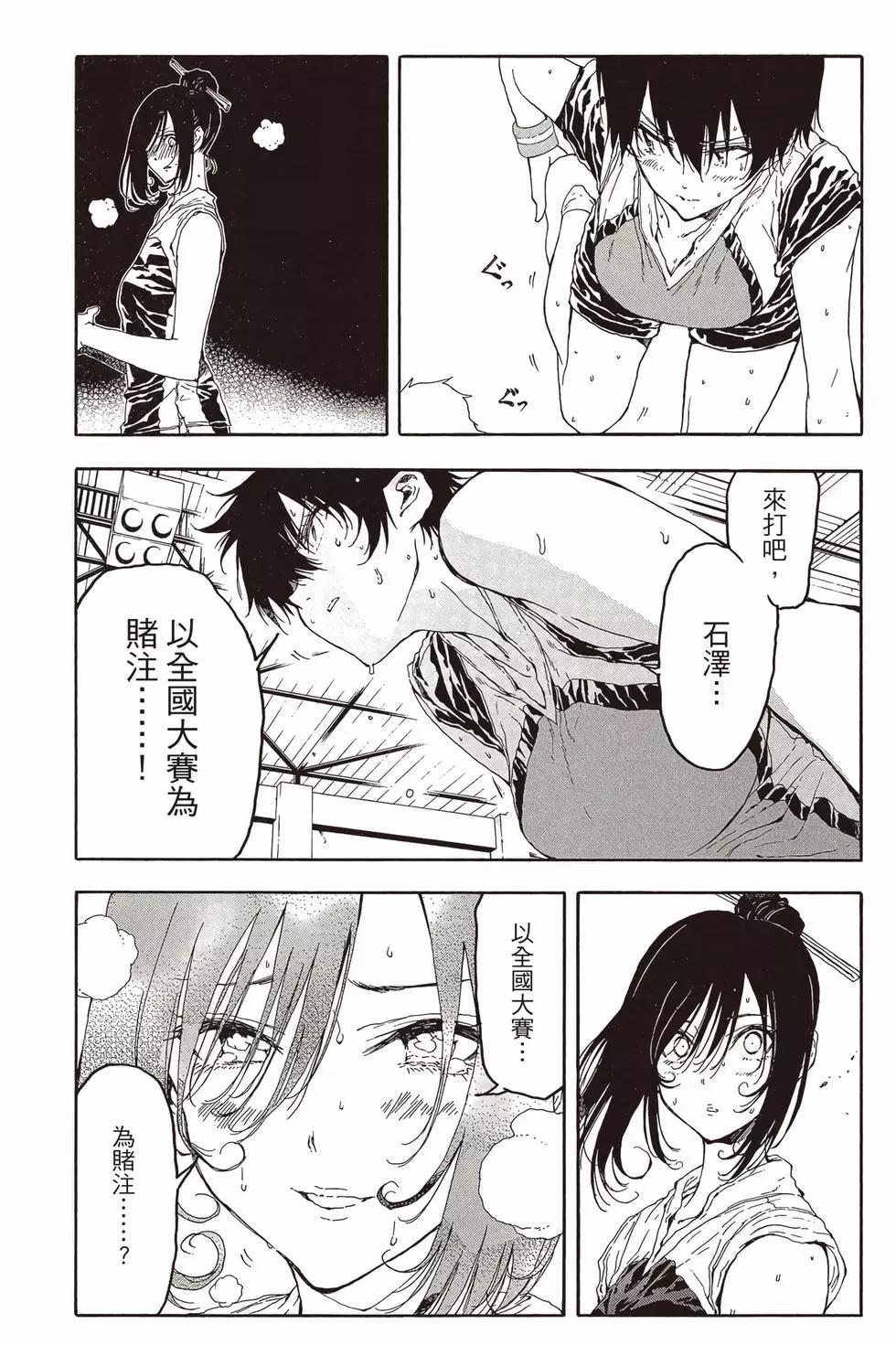 第05卷93