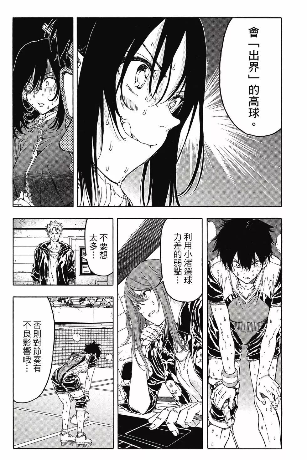 第06卷150