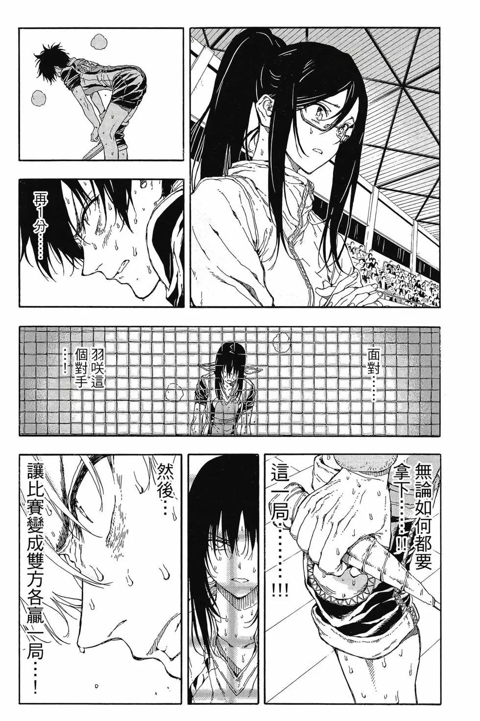 第06卷170