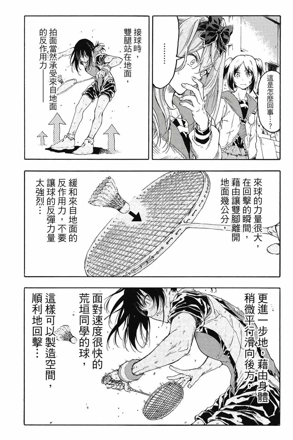 第06卷25