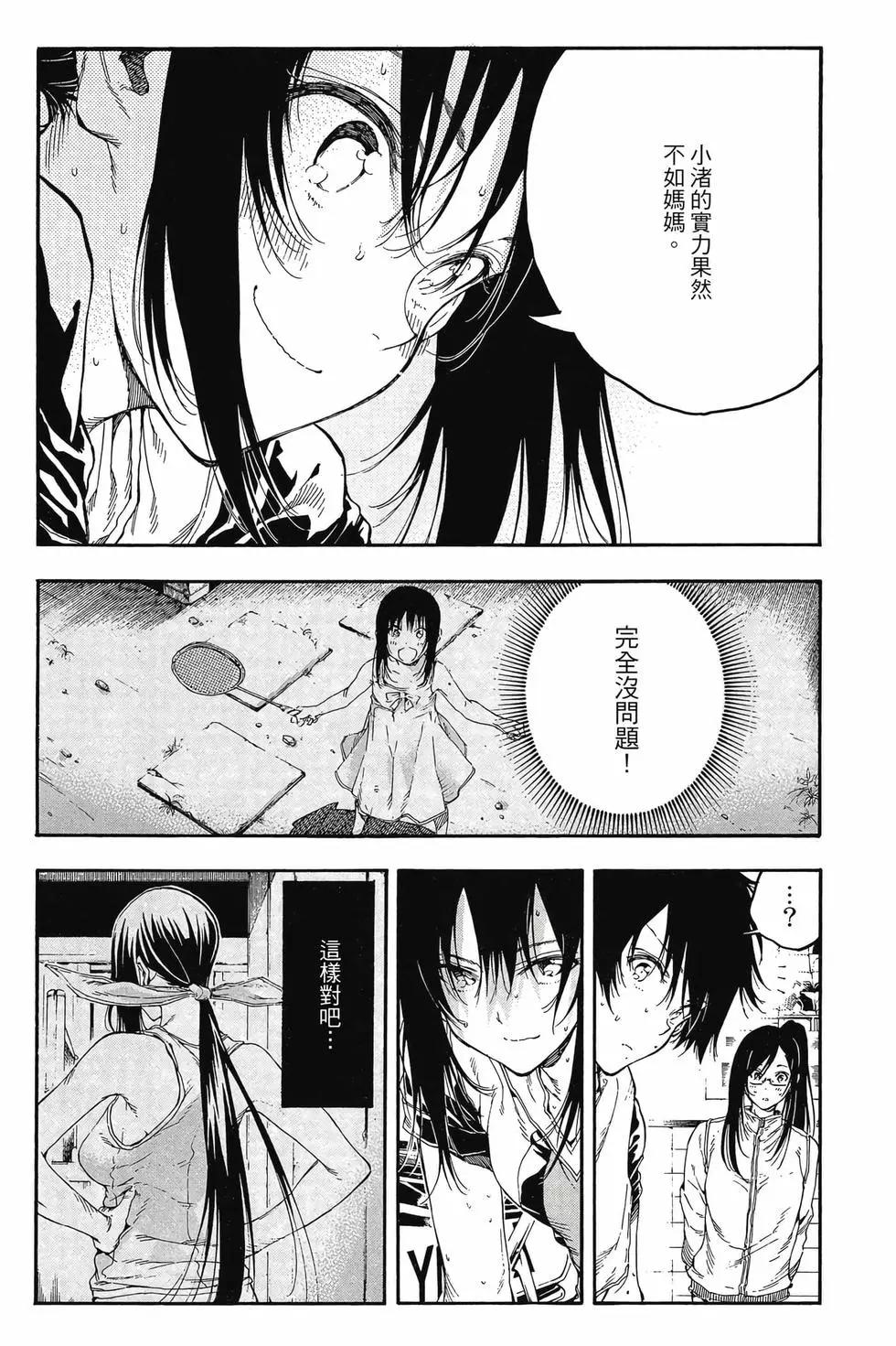 第06卷36