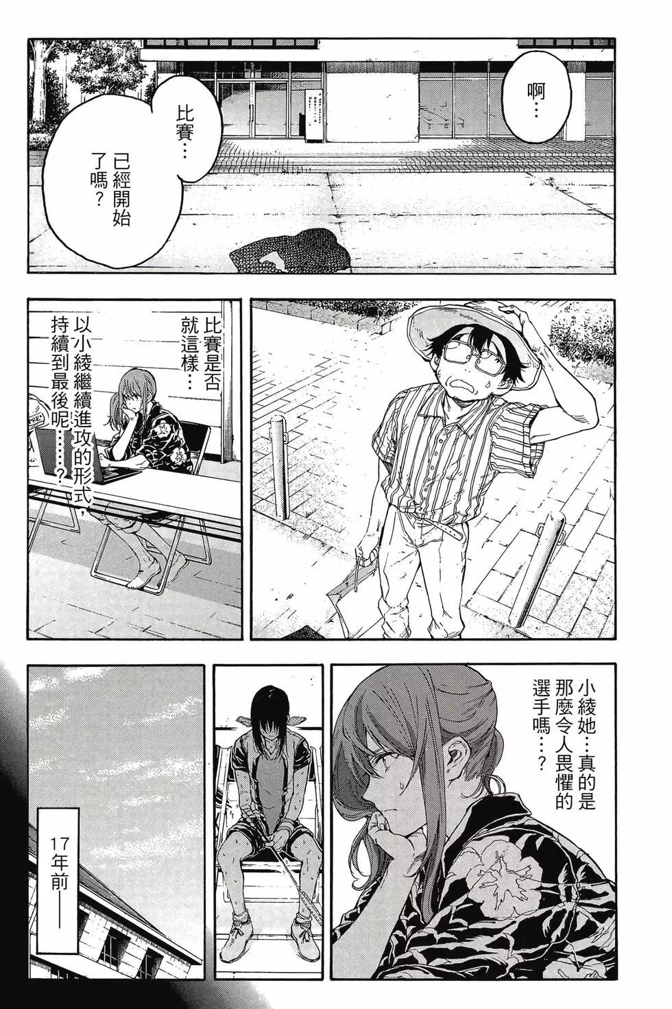 第06卷50