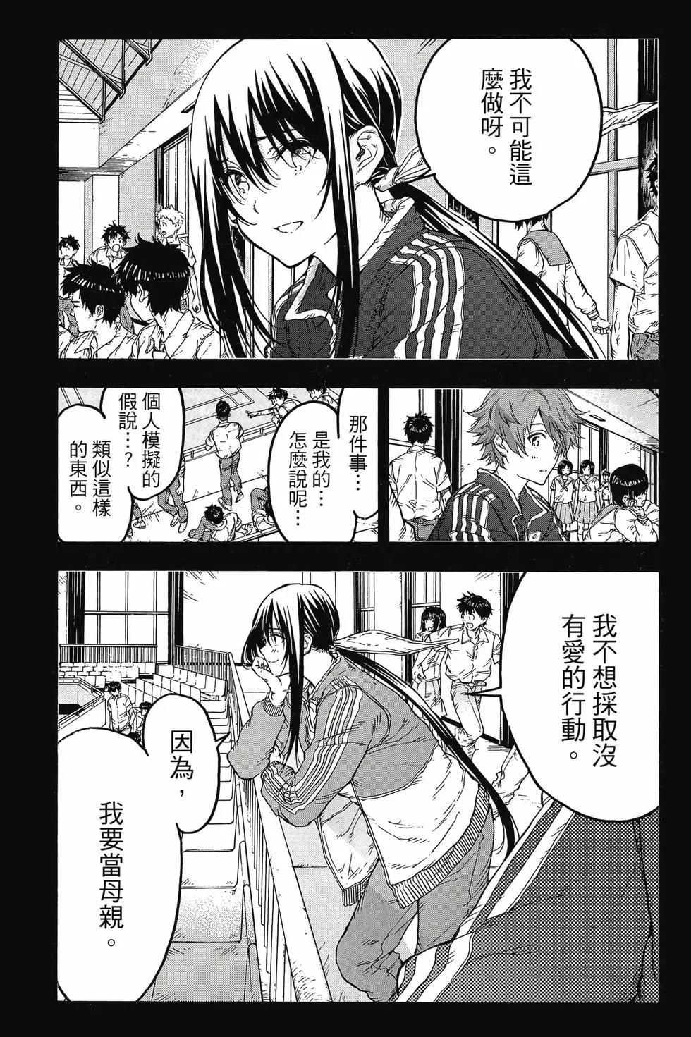 第06卷57