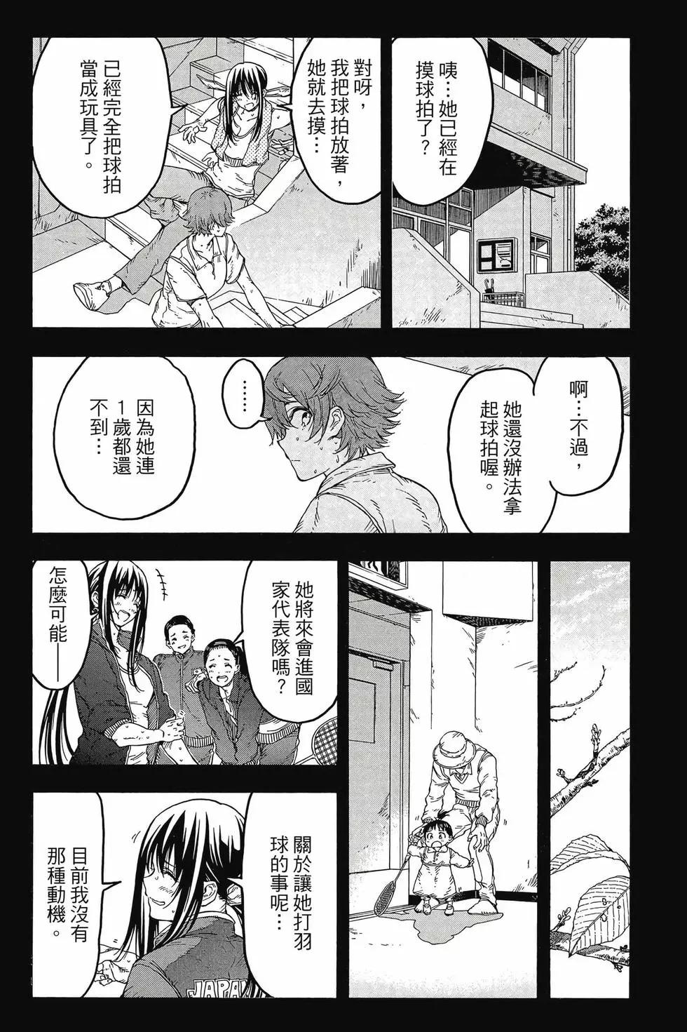 第06卷64