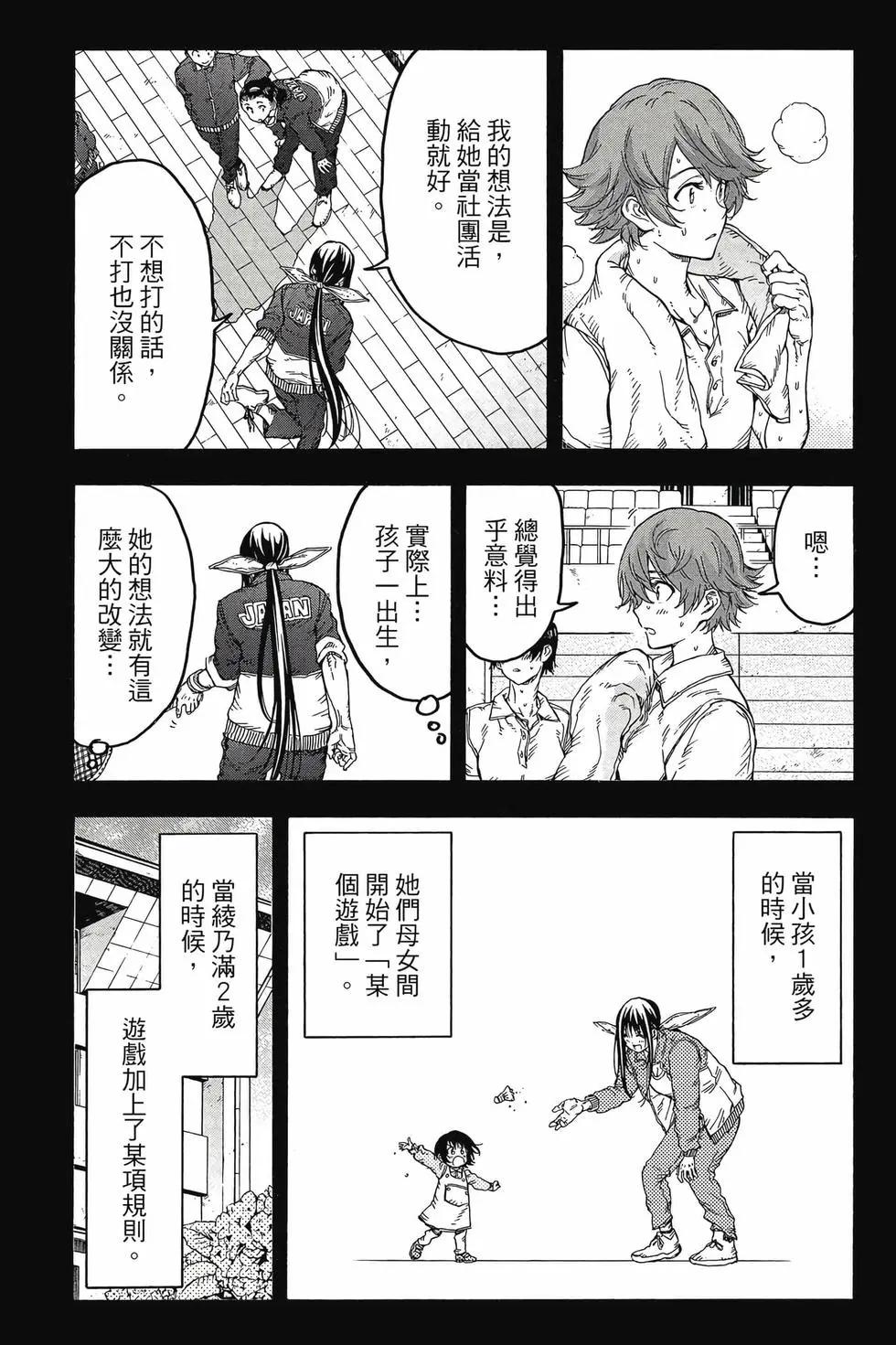 第06卷65