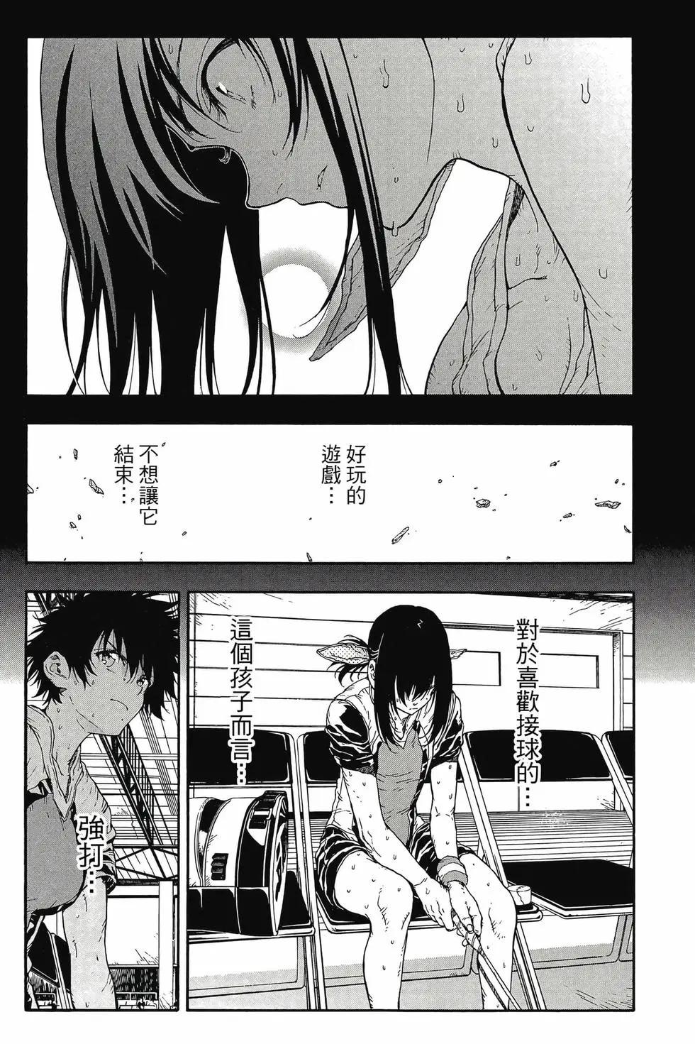 第06卷76