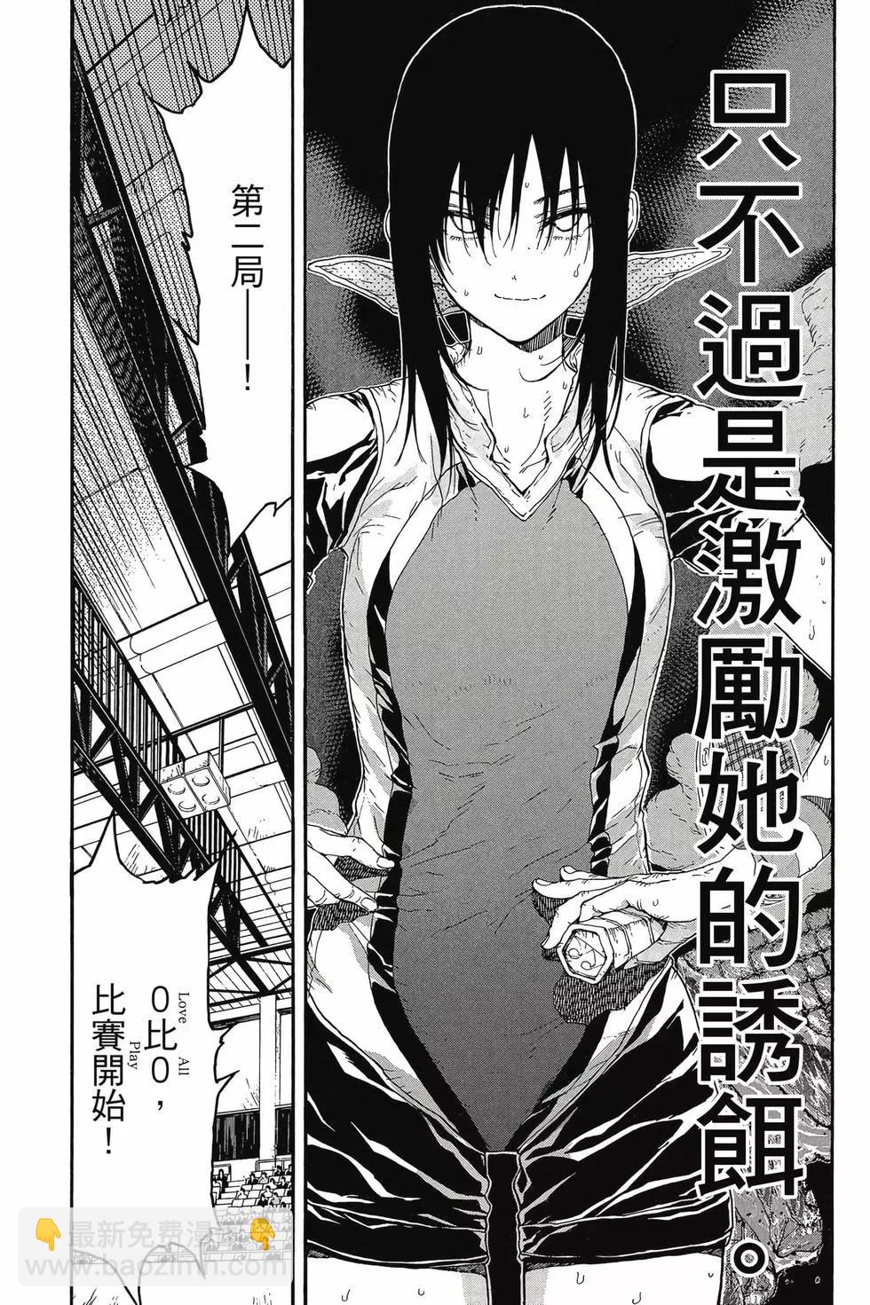 第06卷77