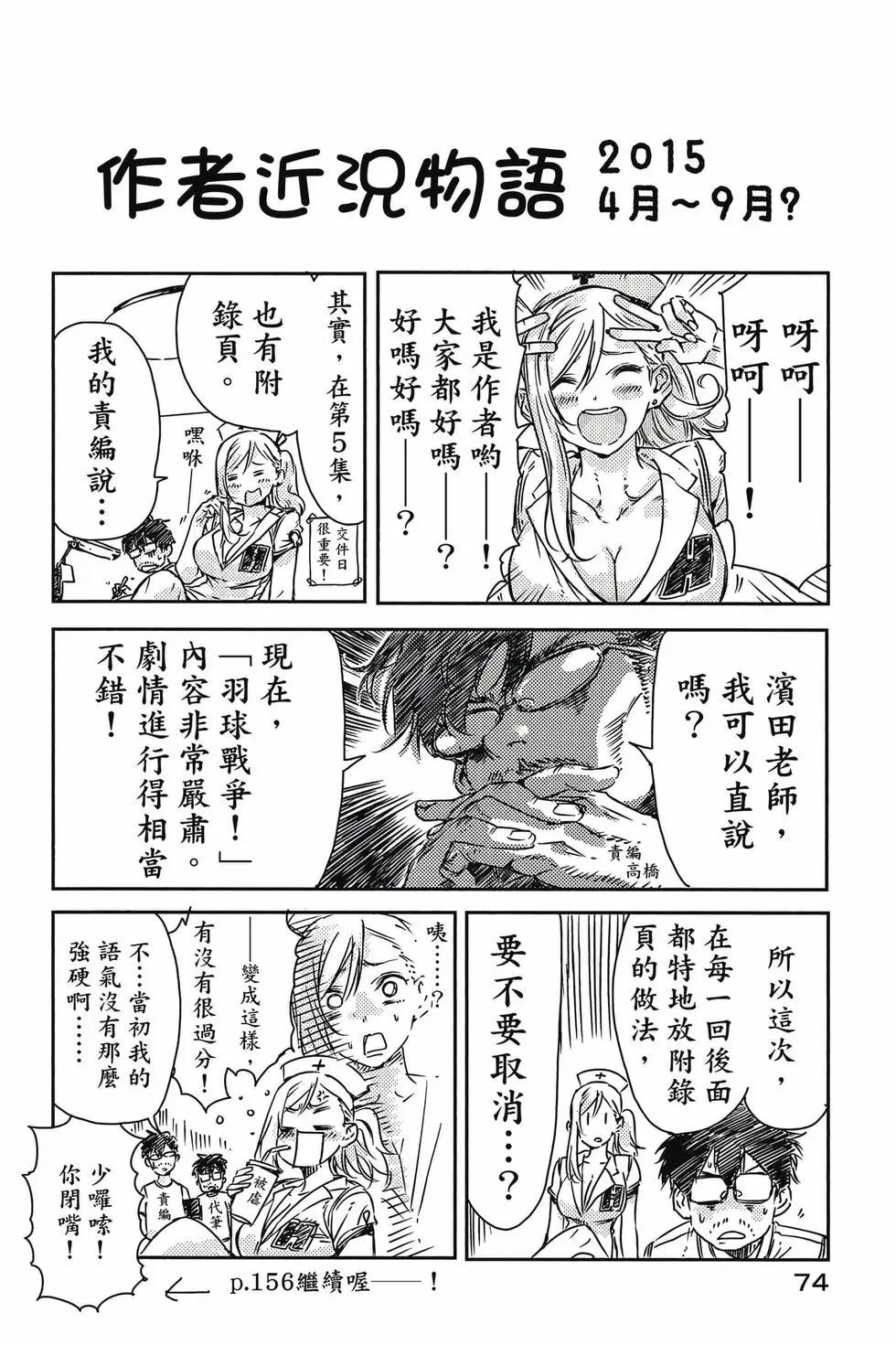 第06卷78