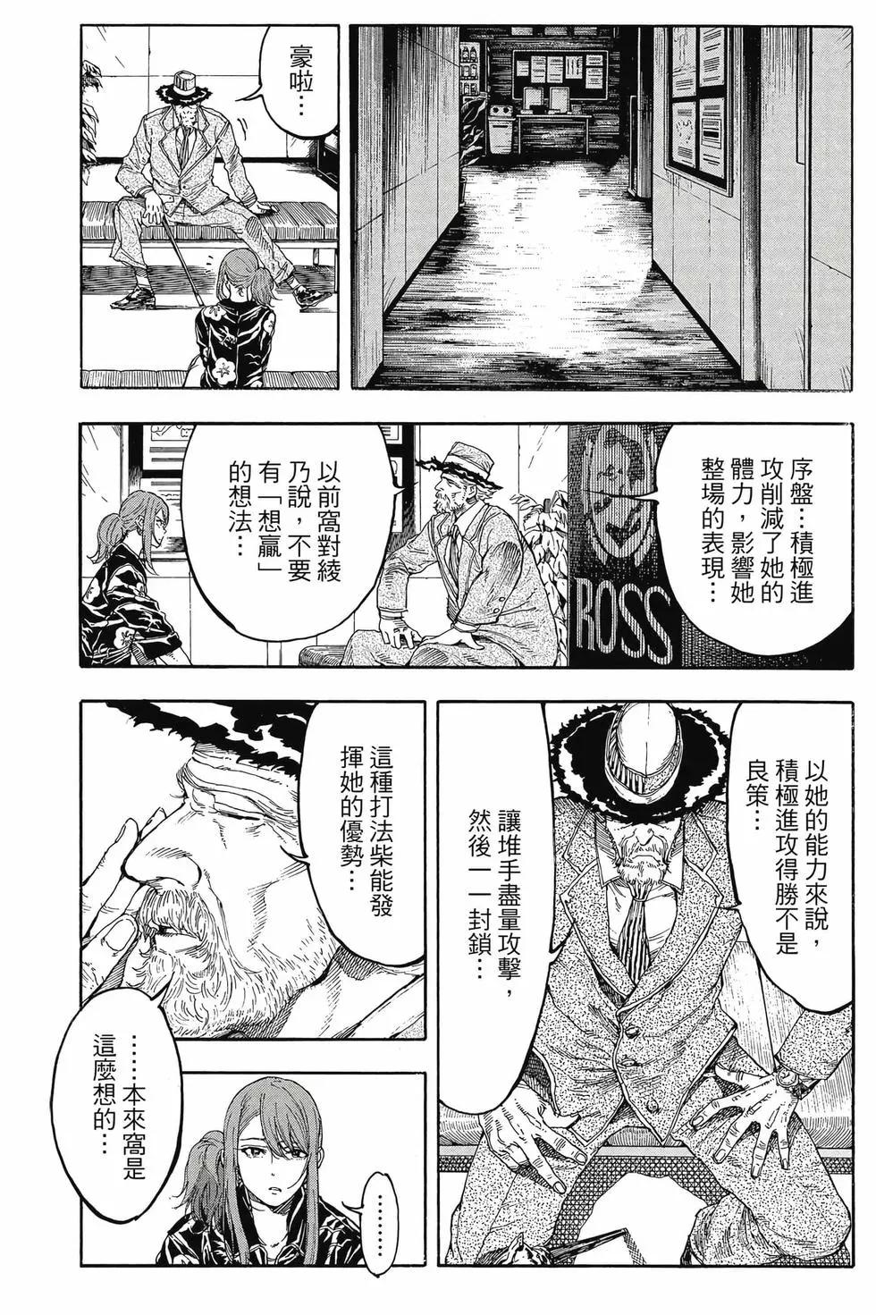 第07卷105