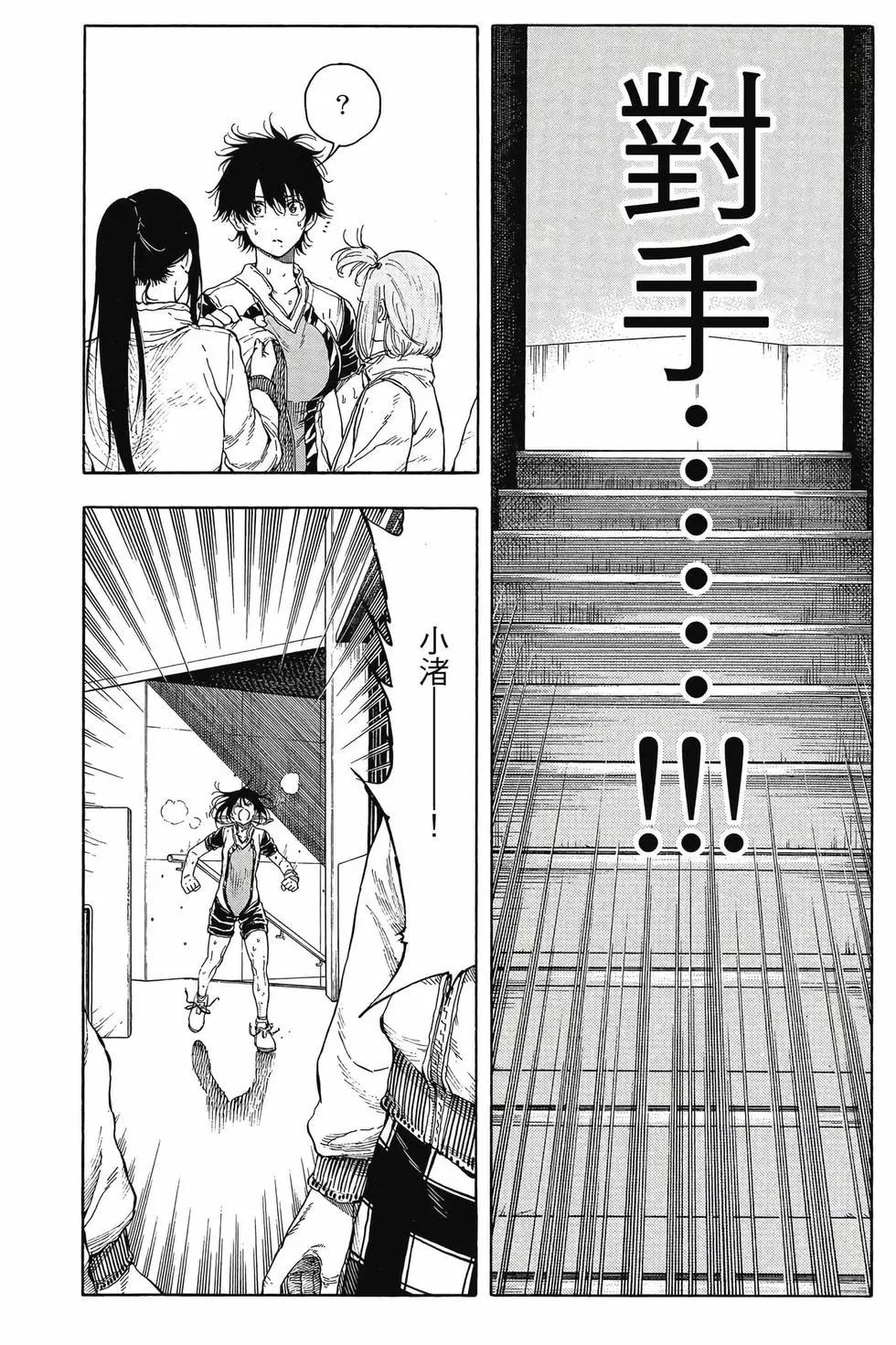第07卷111