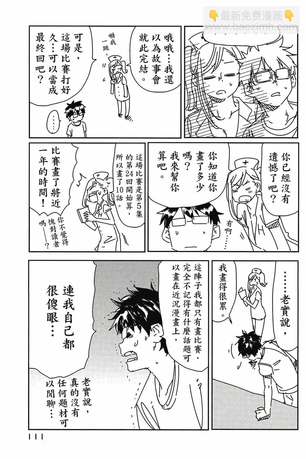 第07卷119