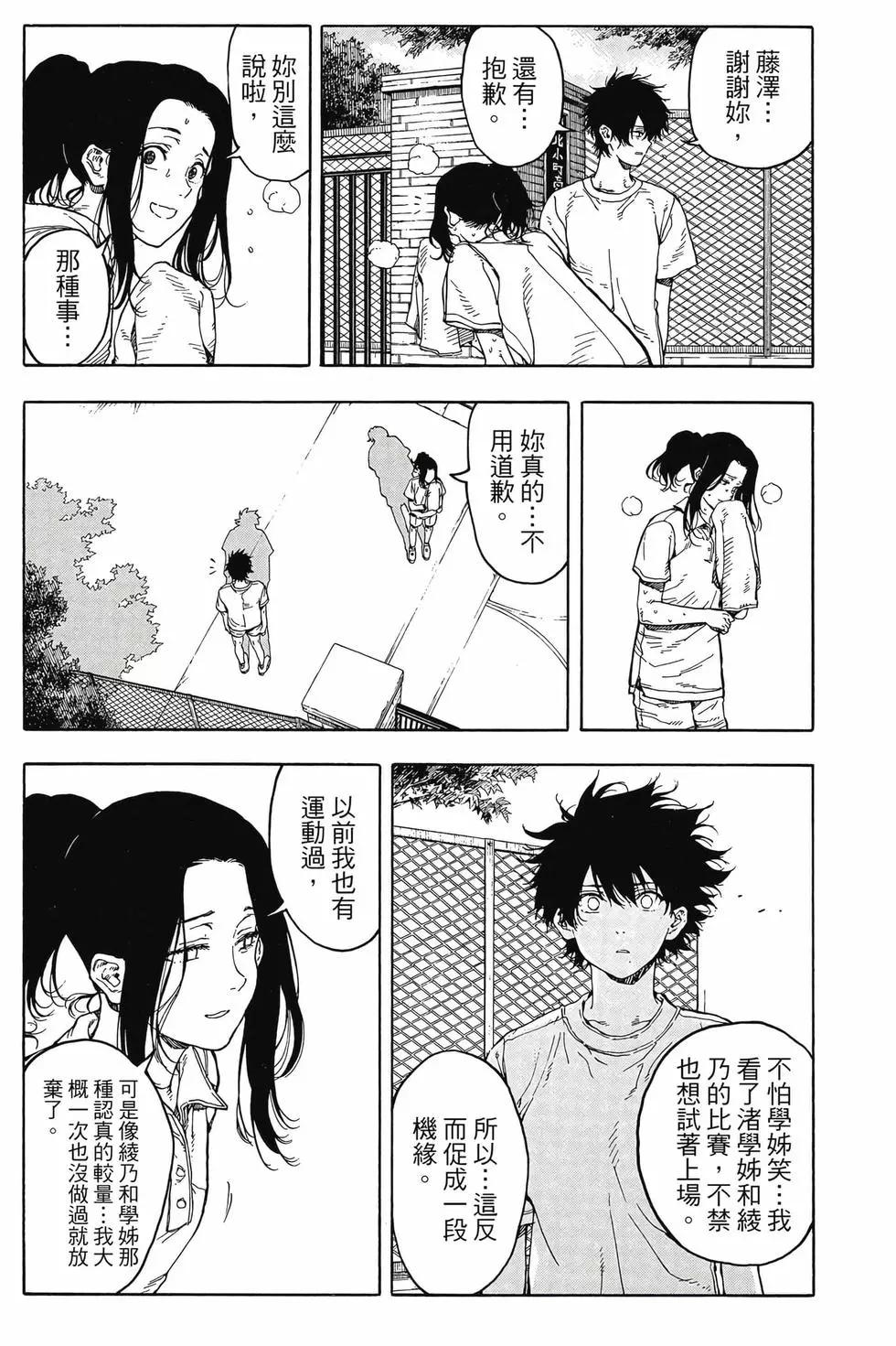 第07卷140