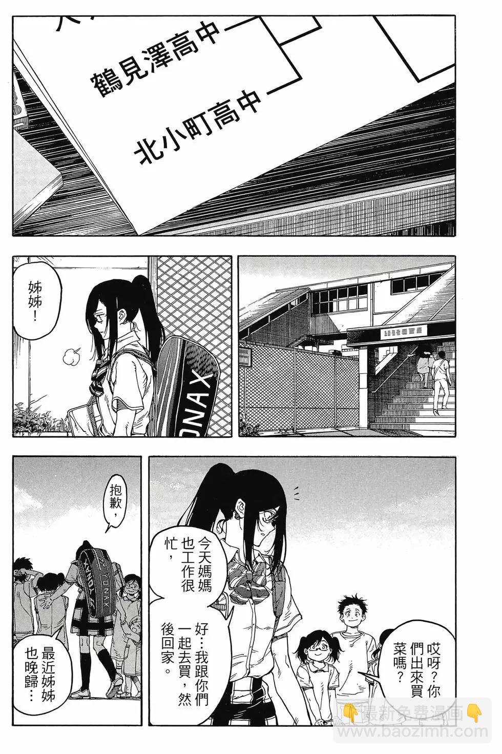 第07卷146