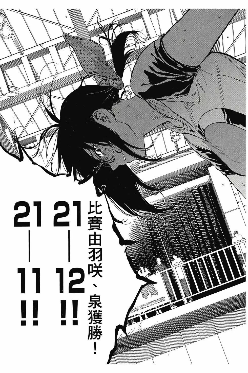 第07卷155