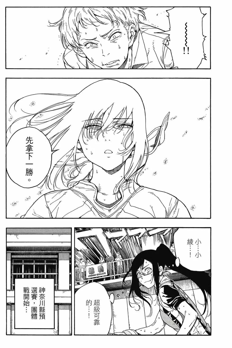 第07卷160