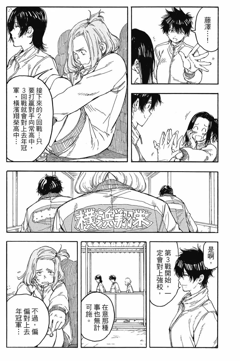 第07卷170