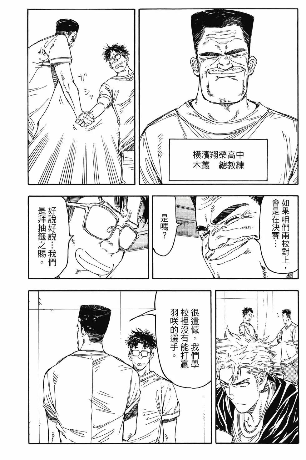 第07卷173
