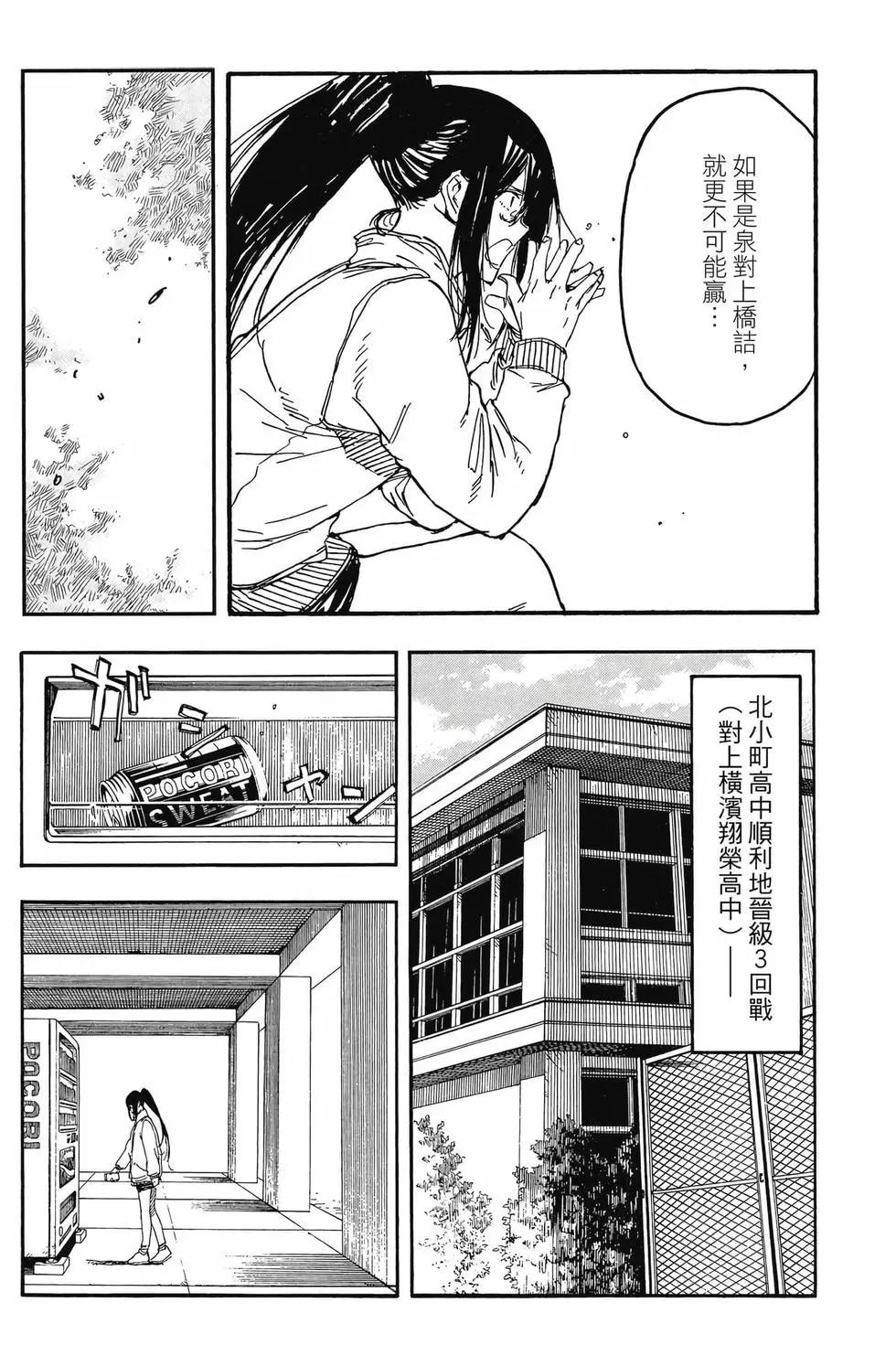 第07卷180