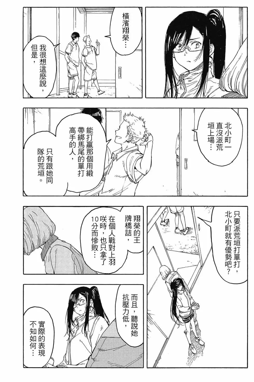 第07卷183