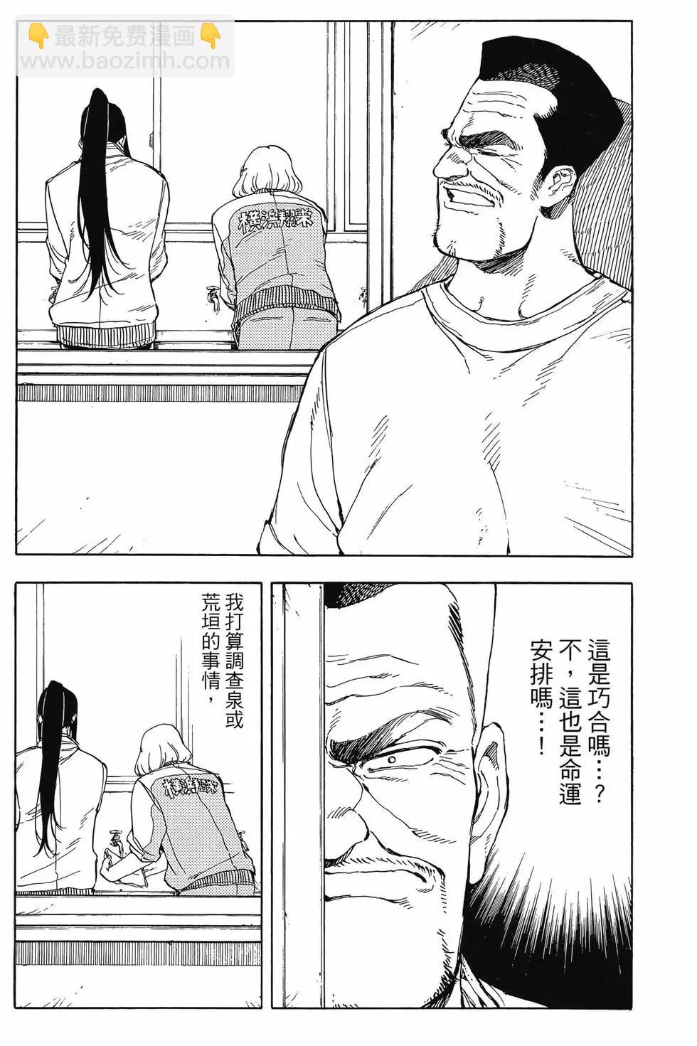 第07卷188