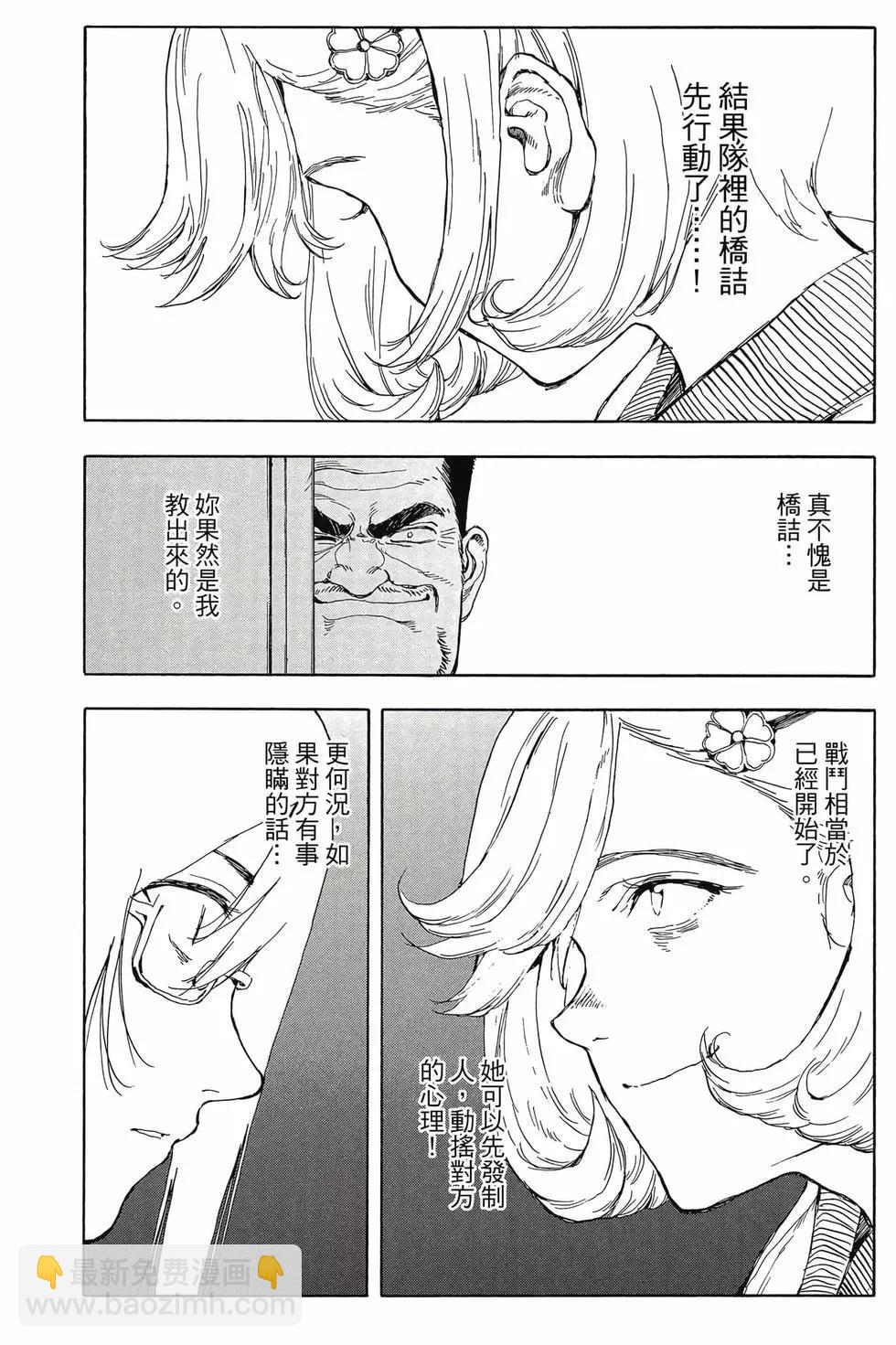 第07卷189