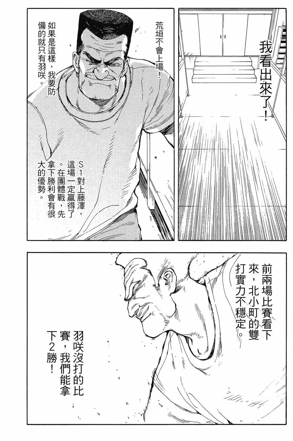 第07卷191