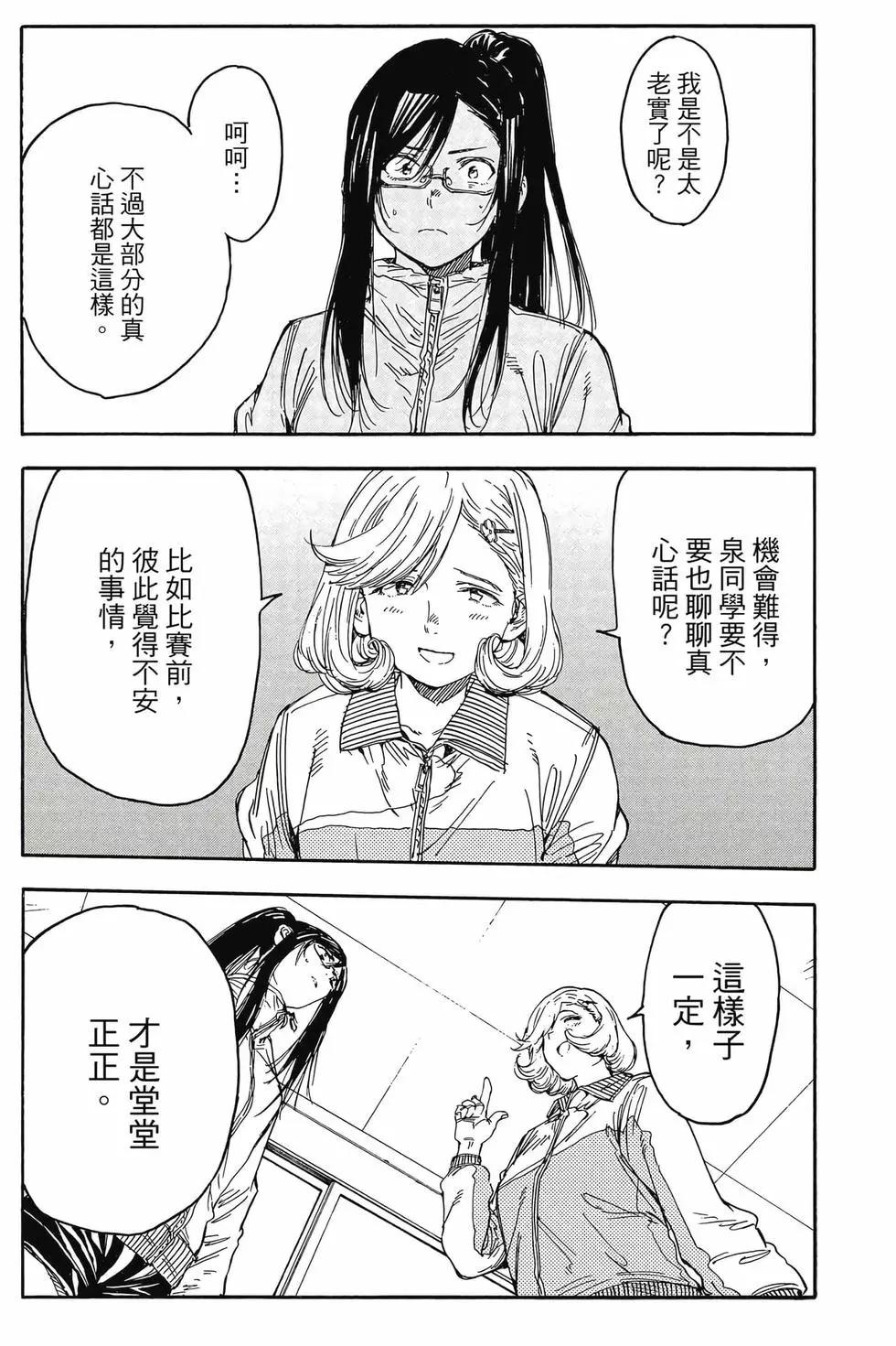 第07卷194