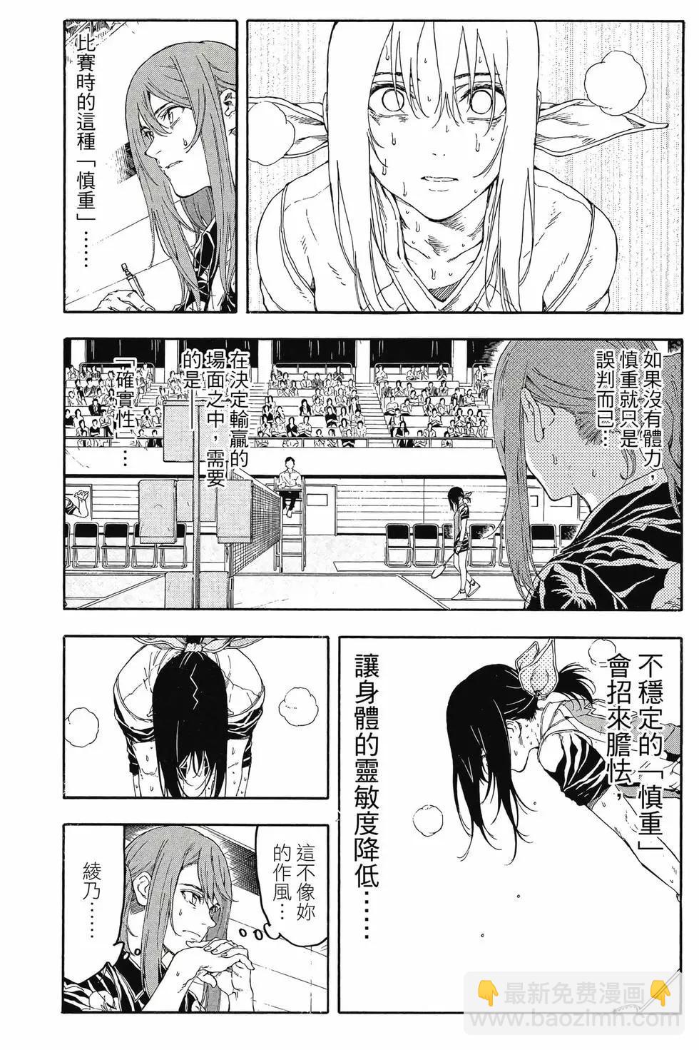 第07卷25