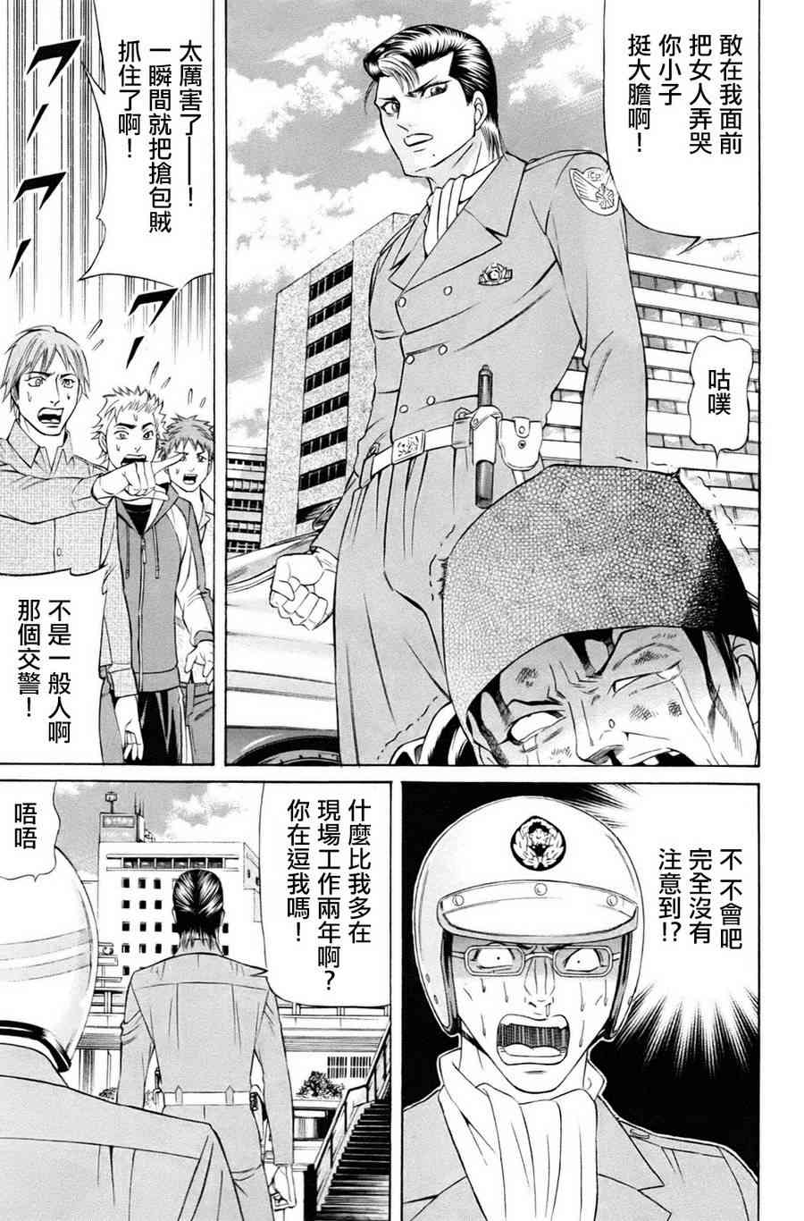 1卷13