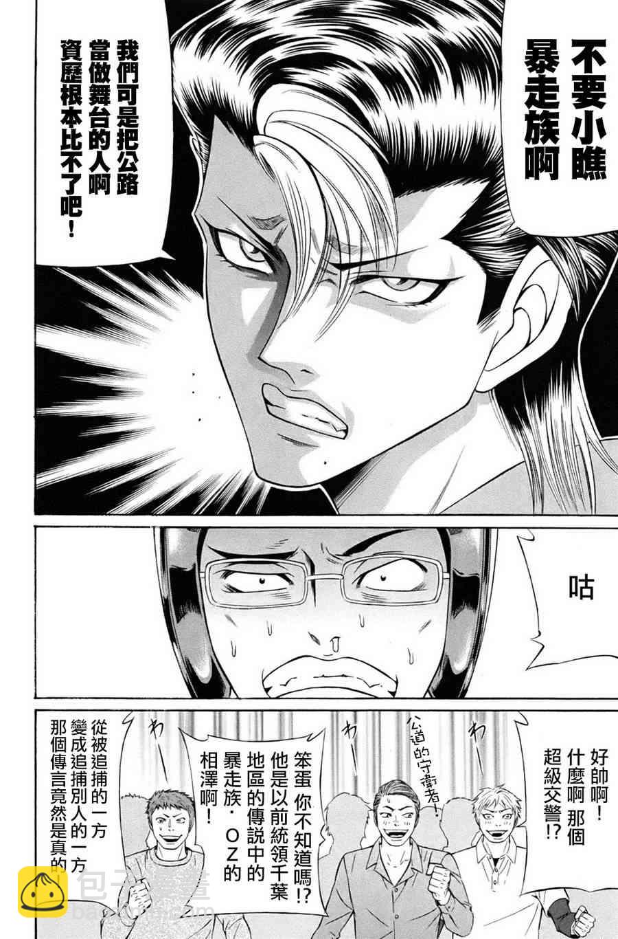 1卷14