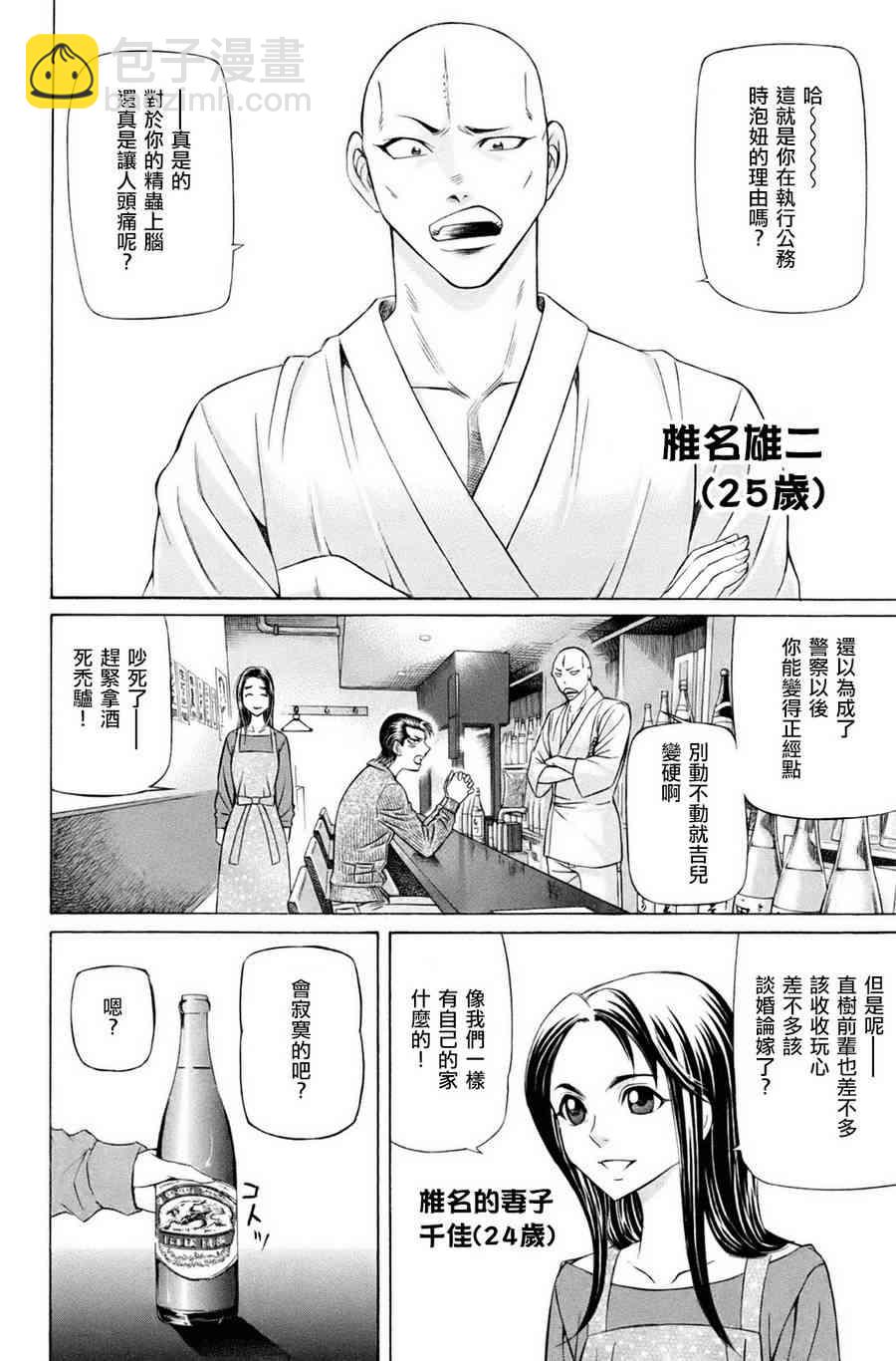 1卷16