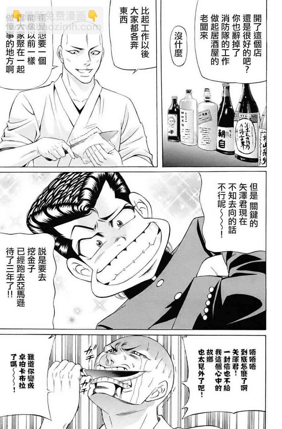 1卷19