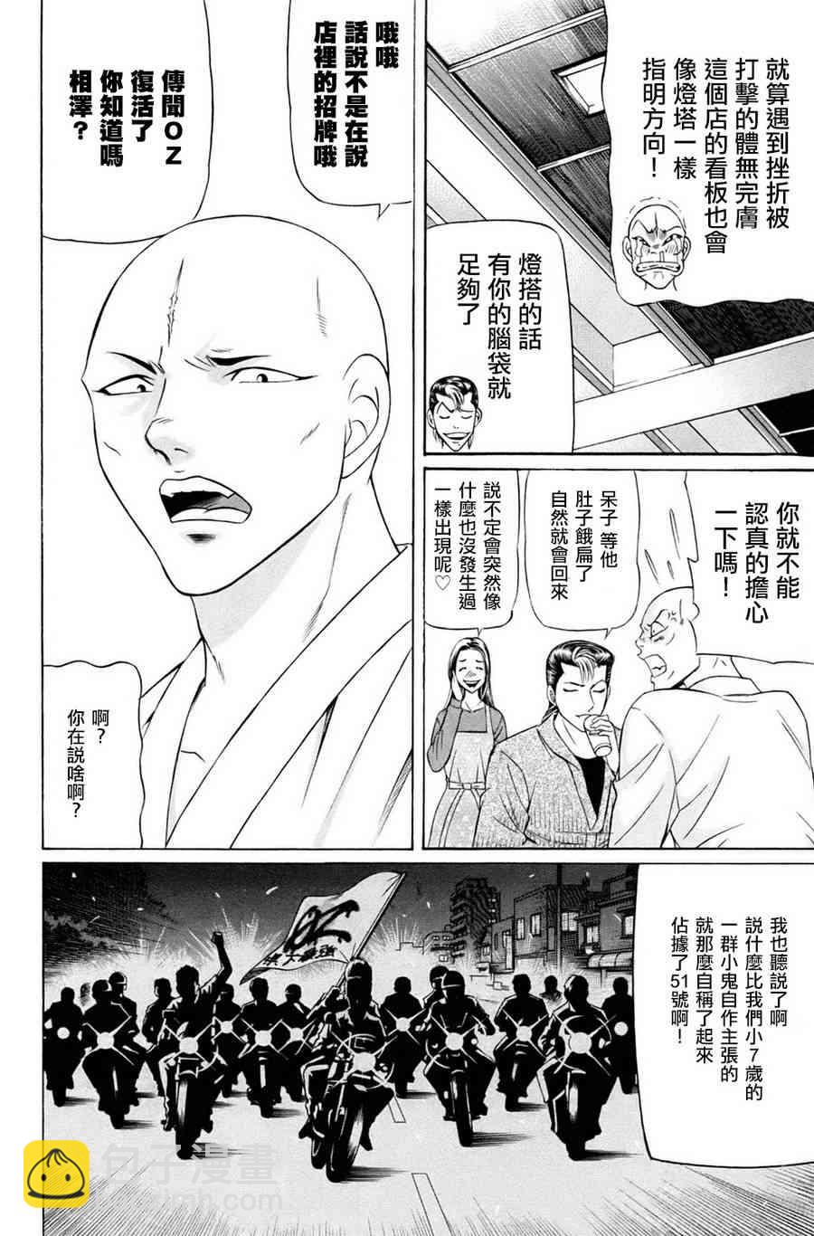 1卷20