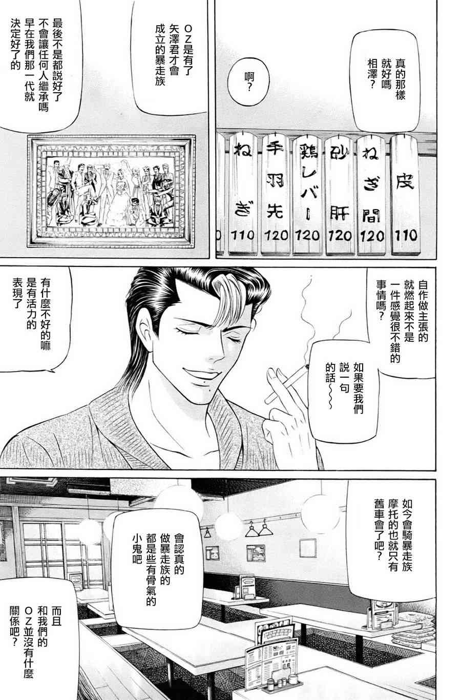 1卷21